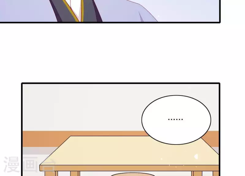 仗势撩人韩漫全集-第51话 一雪前耻？无删减无遮挡章节图片 
