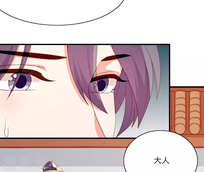 仗势撩人韩漫全集-第51话 一雪前耻？无删减无遮挡章节图片 