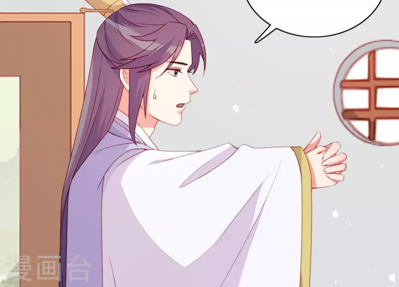 仗势撩人韩漫全集-第51话 一雪前耻？无删减无遮挡章节图片 