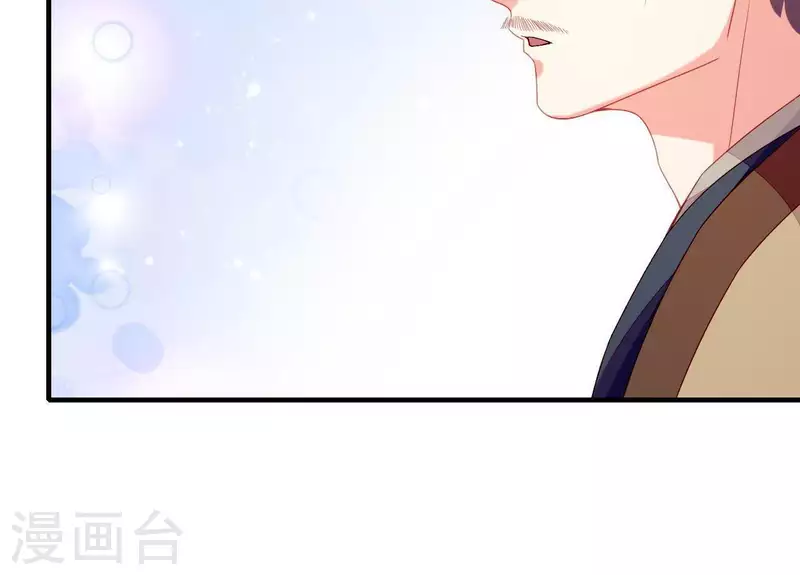 仗势撩人韩漫全集-第51话 一雪前耻？无删减无遮挡章节图片 