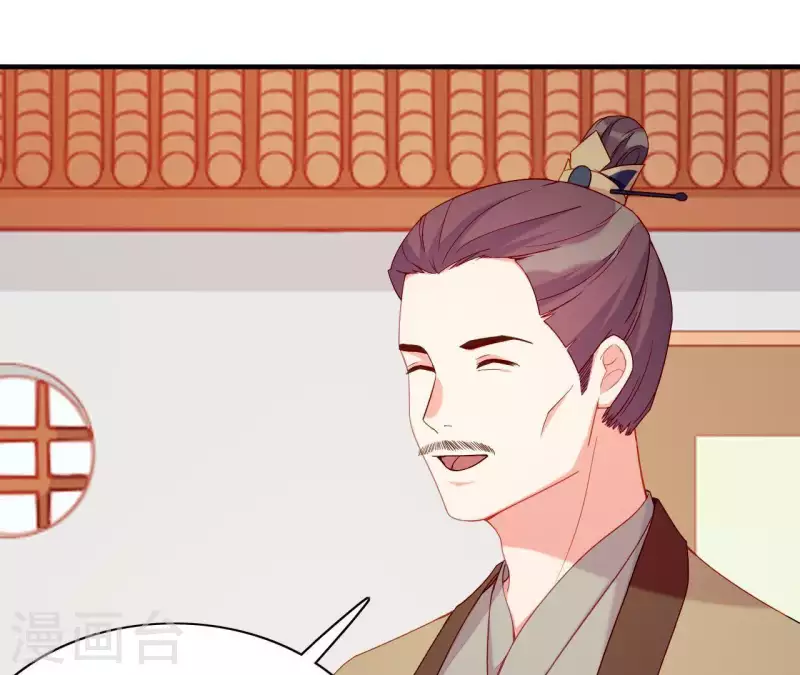 仗势撩人韩漫全集-第51话 一雪前耻？无删减无遮挡章节图片 