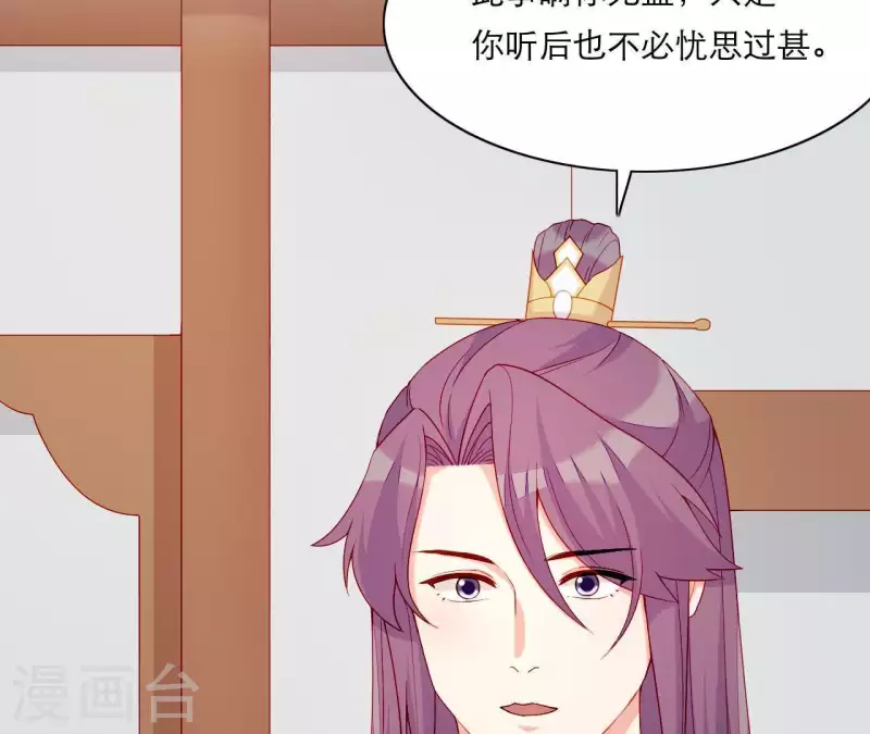 仗势撩人韩漫全集-第52话 被迫湿身无删减无遮挡章节图片 
