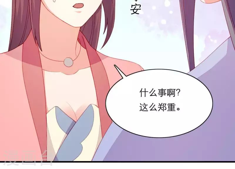 仗势撩人韩漫全集-第52话 被迫湿身无删减无遮挡章节图片 