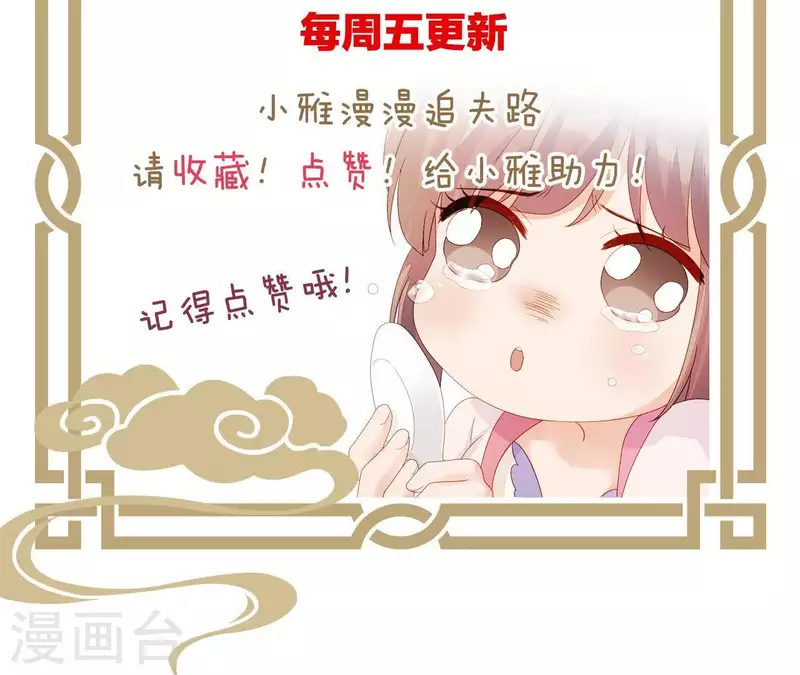 仗势撩人韩漫全集-第52话 被迫湿身无删减无遮挡章节图片 