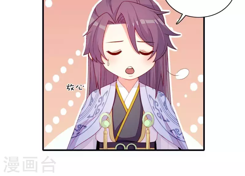 仗势撩人韩漫全集-第52话 被迫湿身无删减无遮挡章节图片 