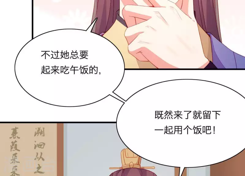 仗势撩人韩漫全集-第52话 被迫湿身无删减无遮挡章节图片 