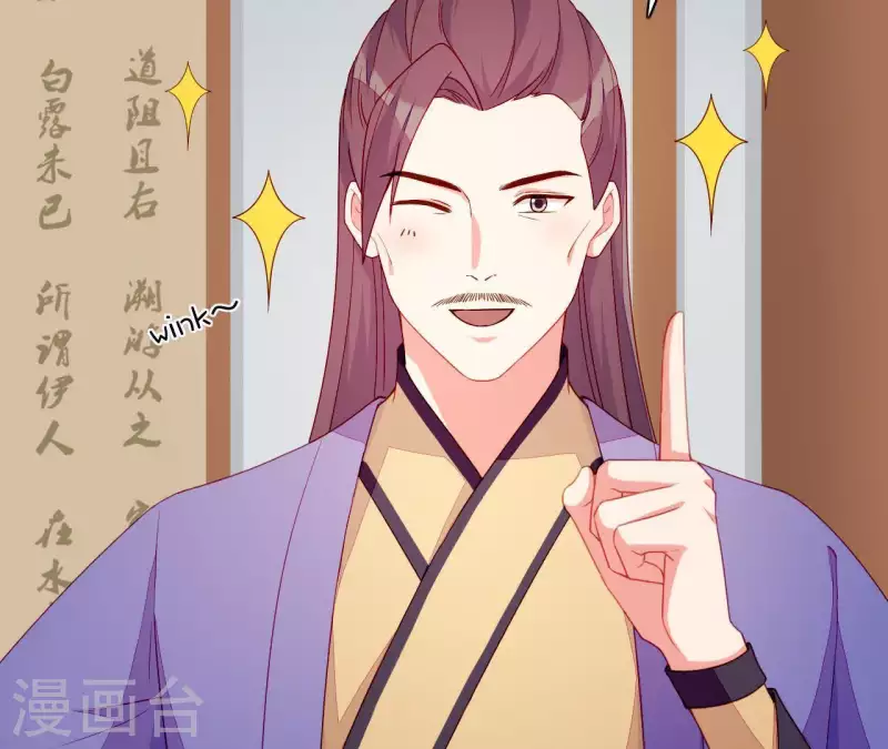 仗势撩人韩漫全集-第52话 被迫湿身无删减无遮挡章节图片 