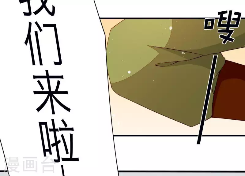 仗势撩人韩漫全集-第52话 被迫湿身无删减无遮挡章节图片 