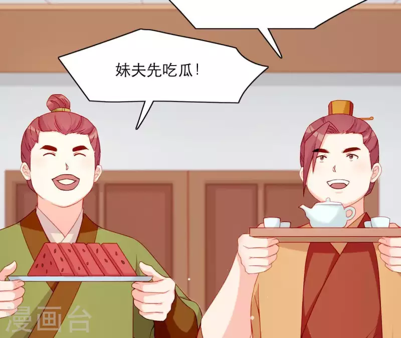 仗势撩人韩漫全集-第52话 被迫湿身无删减无遮挡章节图片 