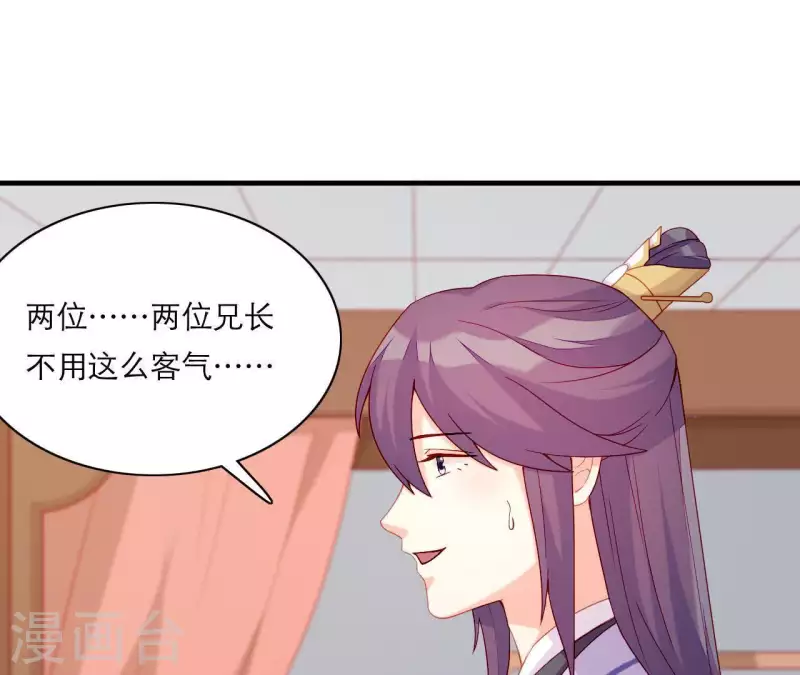 仗势撩人韩漫全集-第52话 被迫湿身无删减无遮挡章节图片 