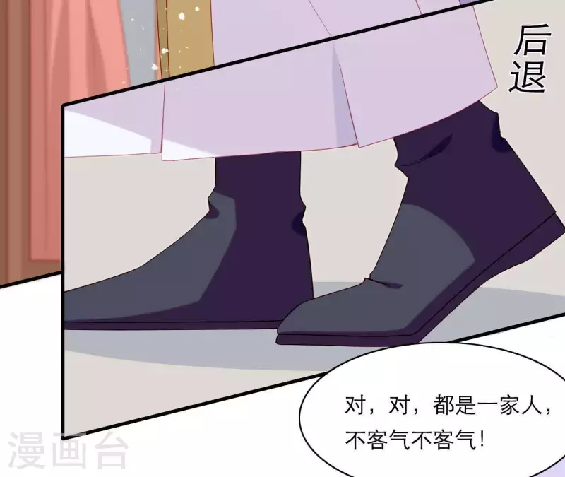 仗势撩人韩漫全集-第52话 被迫湿身无删减无遮挡章节图片 