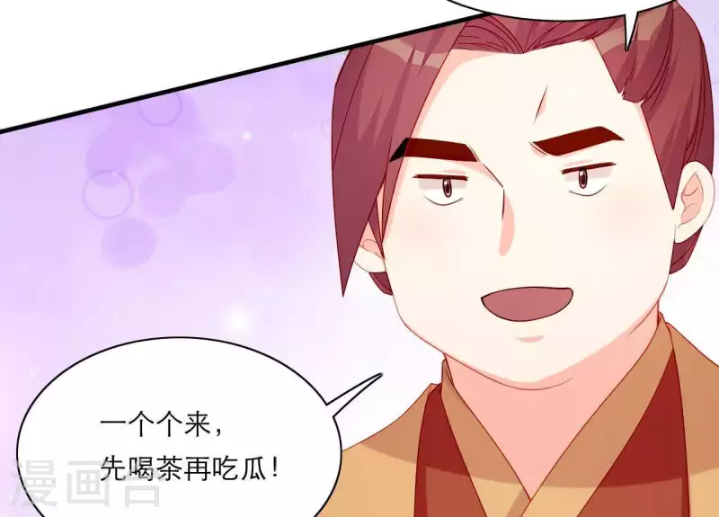 仗势撩人韩漫全集-第52话 被迫湿身无删减无遮挡章节图片 