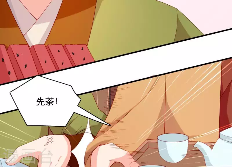 仗势撩人韩漫全集-第52话 被迫湿身无删减无遮挡章节图片 
