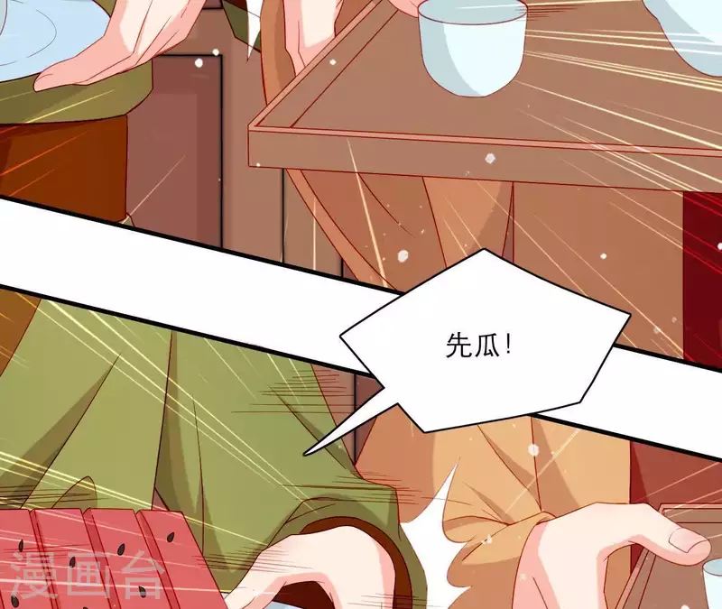 仗势撩人韩漫全集-第52话 被迫湿身无删减无遮挡章节图片 