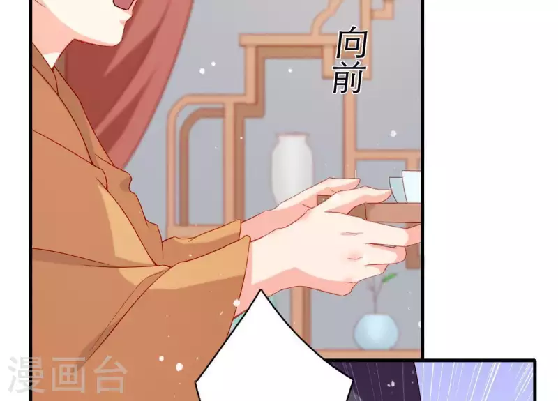 仗势撩人韩漫全集-第52话 被迫湿身无删减无遮挡章节图片 