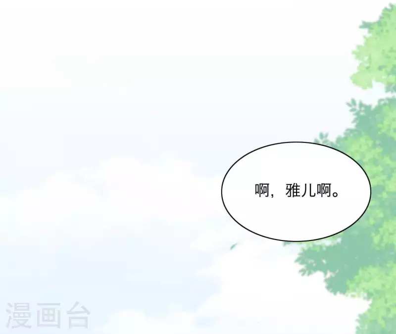 仗势撩人韩漫全集-第52话 被迫湿身无删减无遮挡章节图片 