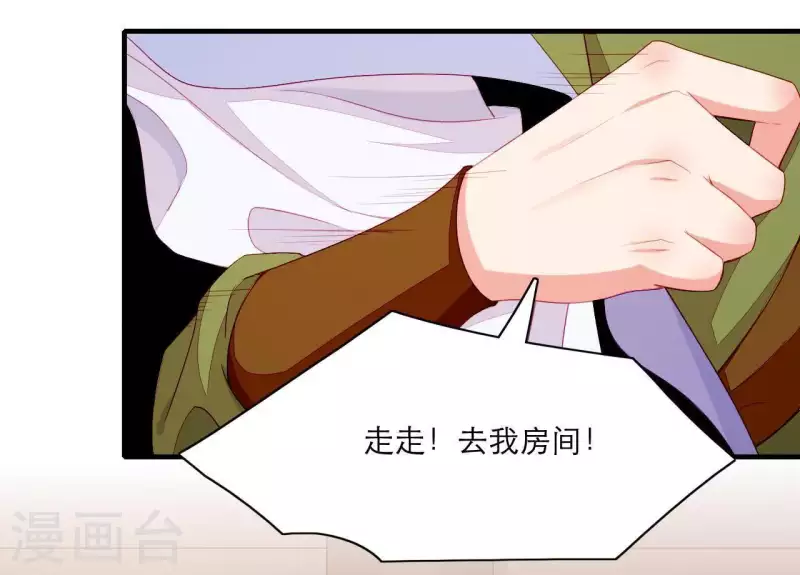 仗势撩人韩漫全集-第52话 被迫湿身无删减无遮挡章节图片 