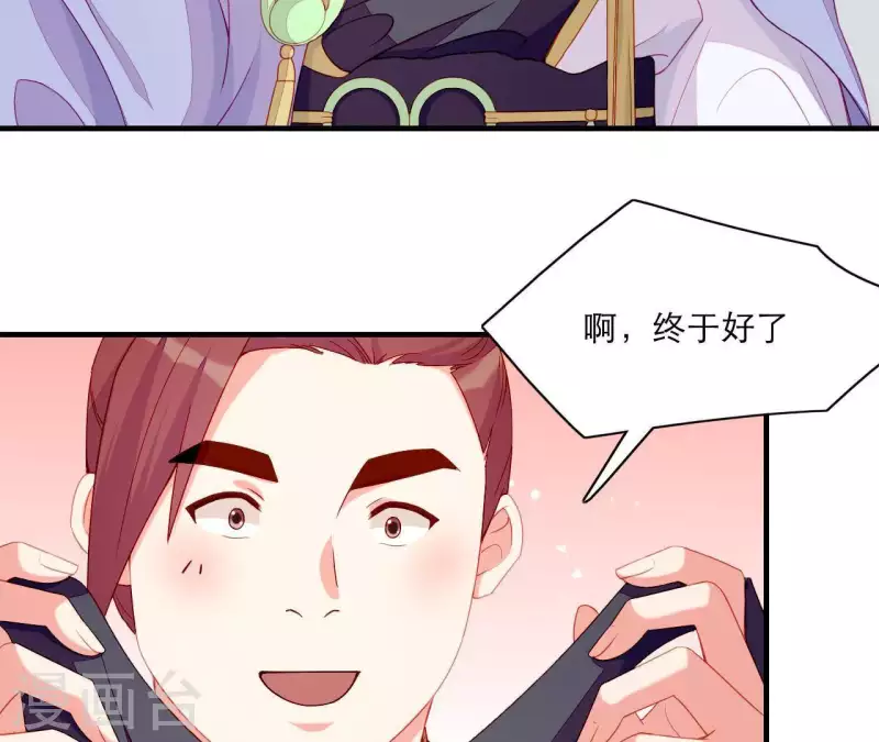 仗势撩人韩漫全集-第52话 被迫湿身无删减无遮挡章节图片 