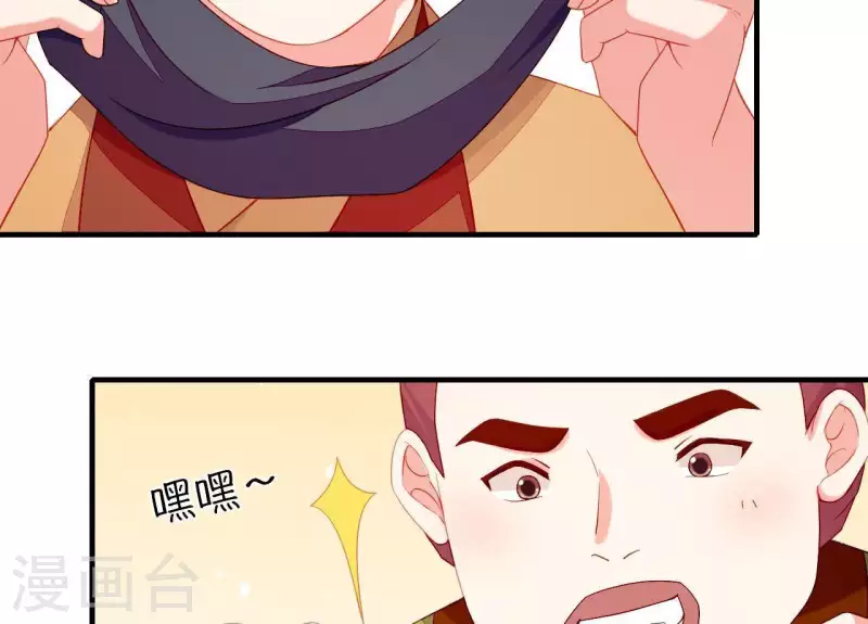 仗势撩人韩漫全集-第52话 被迫湿身无删减无遮挡章节图片 
