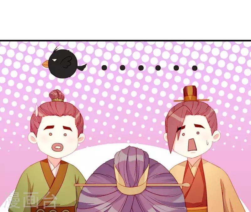 仗势撩人韩漫全集-第52话 被迫湿身无删减无遮挡章节图片 