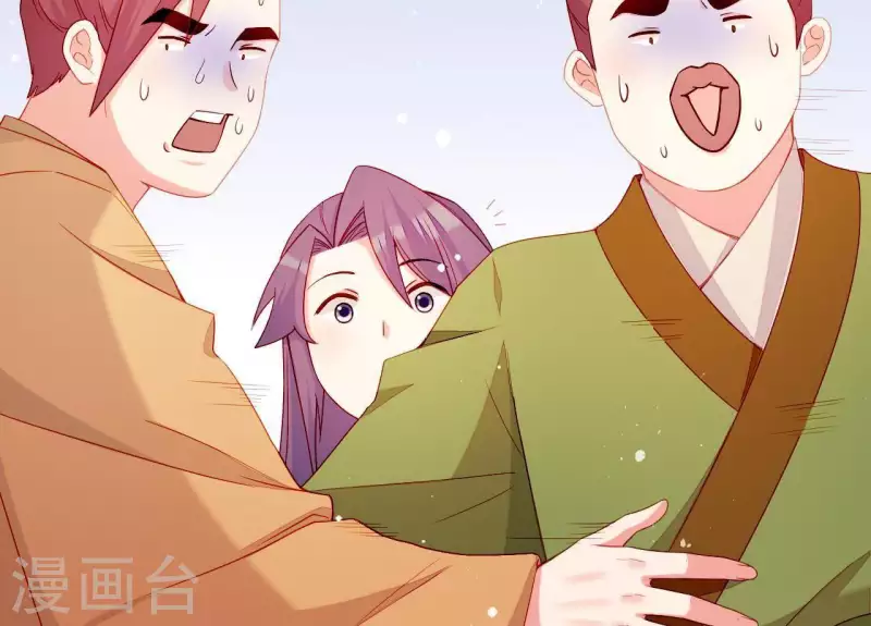 仗势撩人韩漫全集-第52话 被迫湿身无删减无遮挡章节图片 