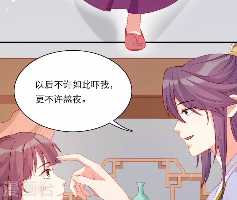 仗势撩人韩漫全集-第52话 被迫湿身无删减无遮挡章节图片 