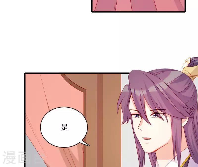 仗势撩人韩漫全集-第52话 被迫湿身无删减无遮挡章节图片 