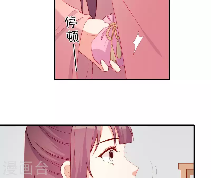 仗势撩人韩漫全集-第52话 被迫湿身无删减无遮挡章节图片 