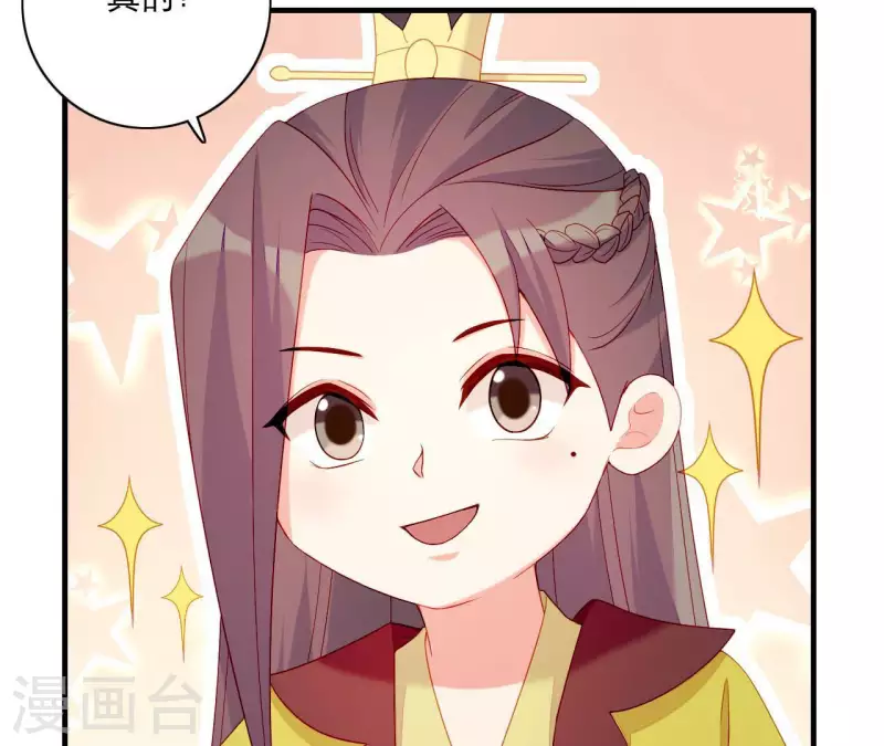 仗势撩人韩漫全集-第53话 小雅的杀手锏无删减无遮挡章节图片 