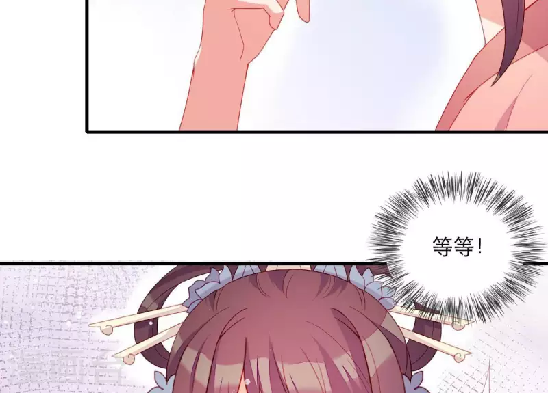 仗势撩人韩漫全集-第53话 小雅的杀手锏无删减无遮挡章节图片 
