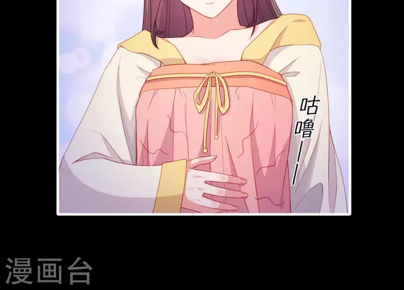 仗势撩人韩漫全集-第53话 小雅的杀手锏无删减无遮挡章节图片 