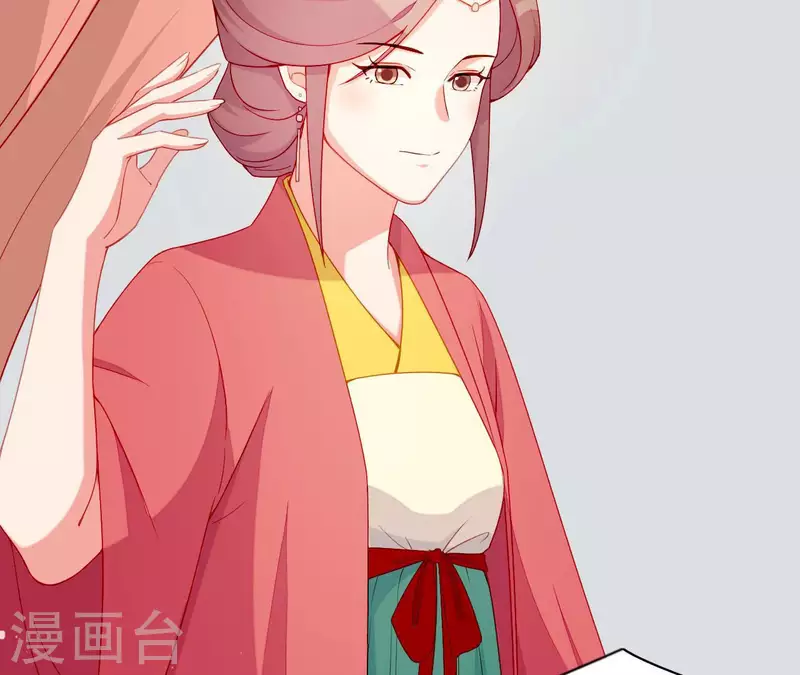 仗势撩人韩漫全集-第53话 小雅的杀手锏无删减无遮挡章节图片 