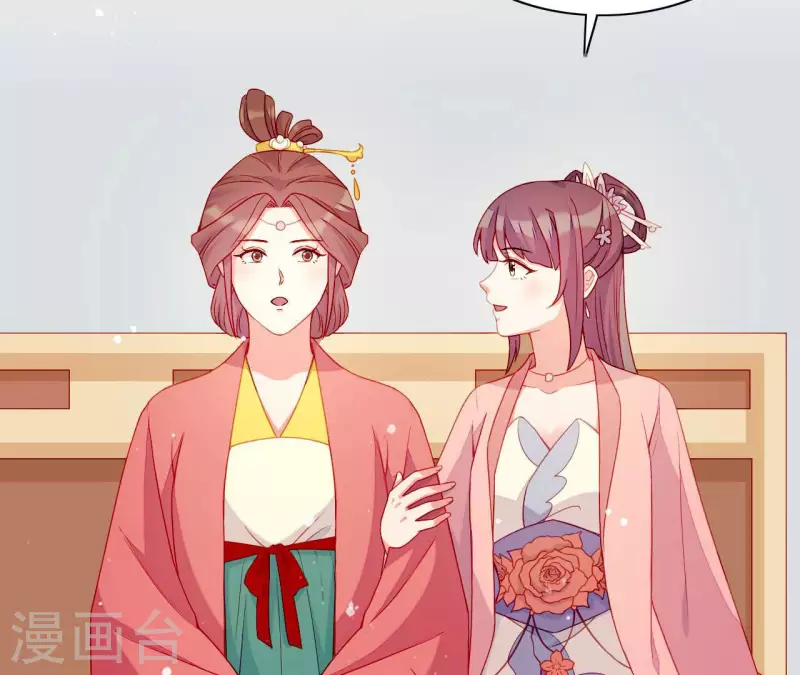 仗势撩人韩漫全集-第53话 小雅的杀手锏无删减无遮挡章节图片 