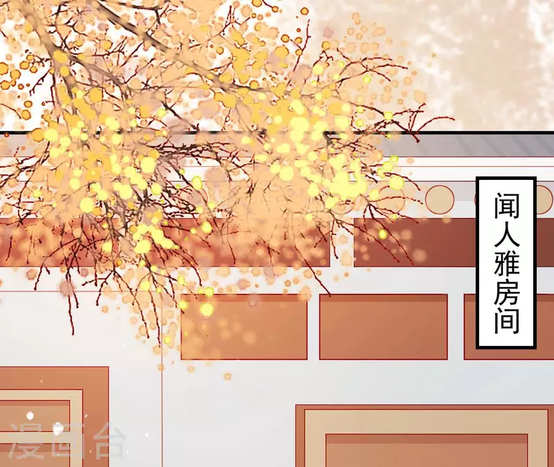 仗势撩人韩漫全集-第53话 小雅的杀手锏无删减无遮挡章节图片 