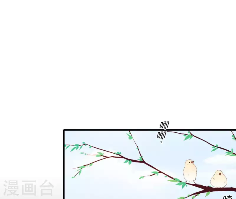 仗势撩人韩漫全集-第53话 小雅的杀手锏无删减无遮挡章节图片 