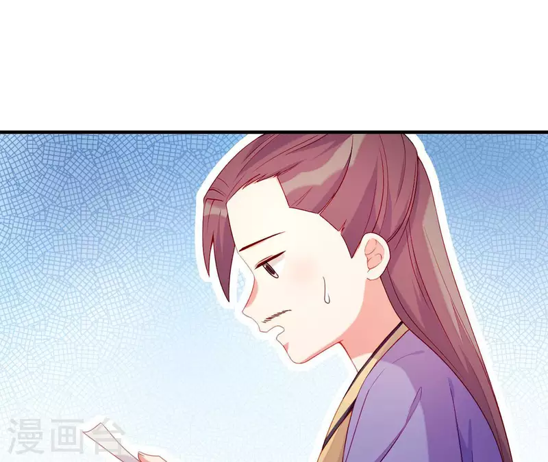 仗势撩人韩漫全集-第53话 小雅的杀手锏无删减无遮挡章节图片 