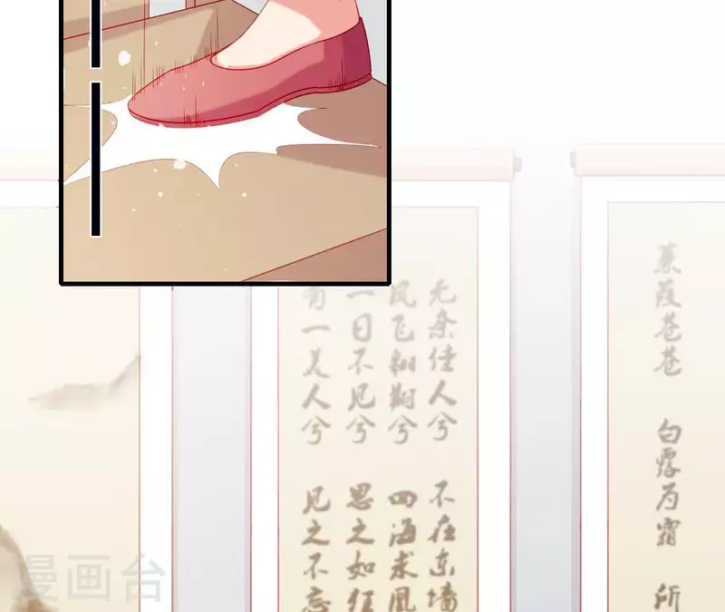 仗势撩人韩漫全集-第53话 小雅的杀手锏无删减无遮挡章节图片 