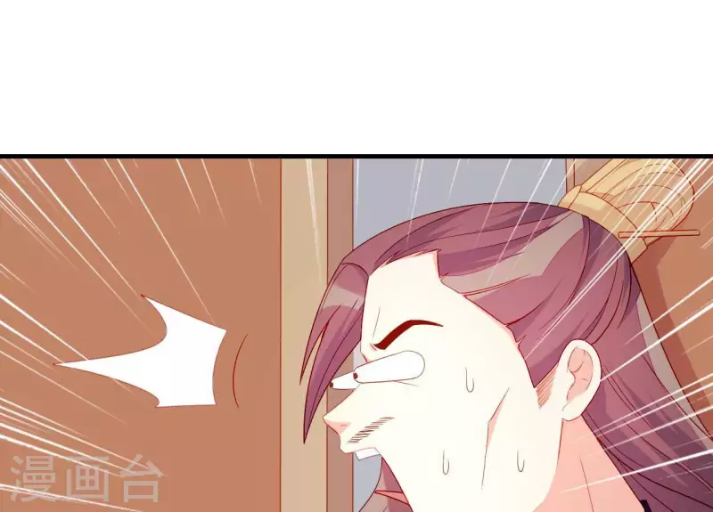 仗势撩人韩漫全集-第53话 小雅的杀手锏无删减无遮挡章节图片 