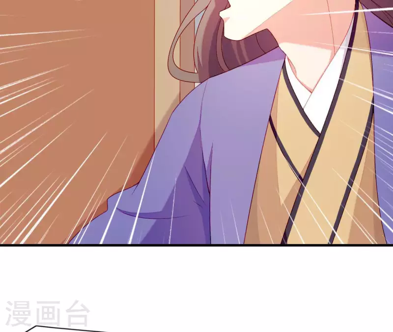 仗势撩人韩漫全集-第53话 小雅的杀手锏无删减无遮挡章节图片 