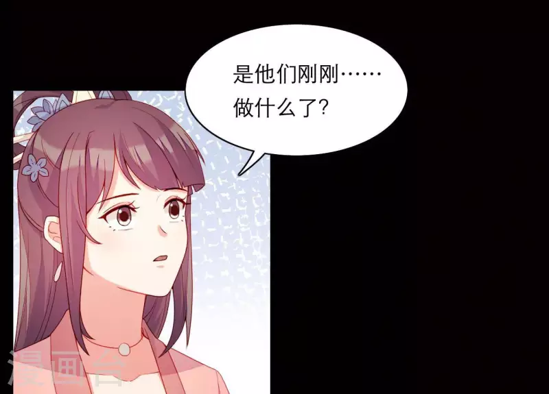 仗势撩人韩漫全集-第53话 小雅的杀手锏无删减无遮挡章节图片 