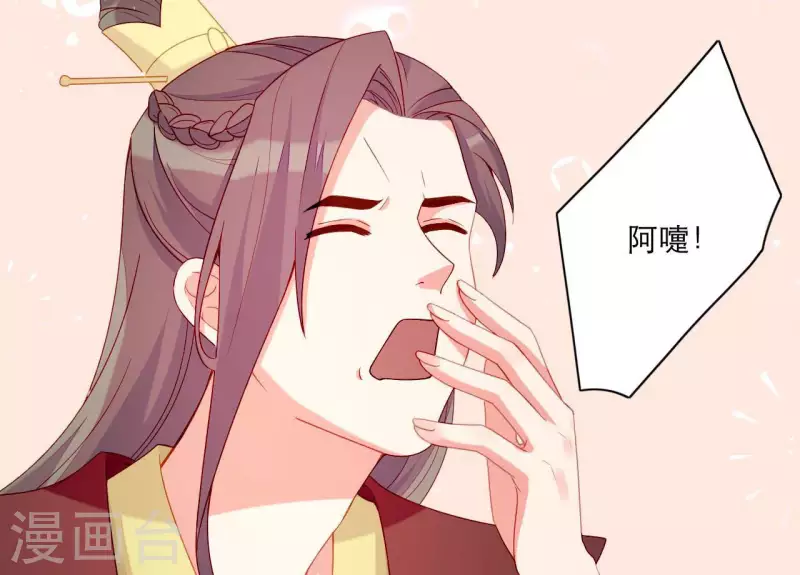 仗势撩人韩漫全集-第53话 小雅的杀手锏无删减无遮挡章节图片 