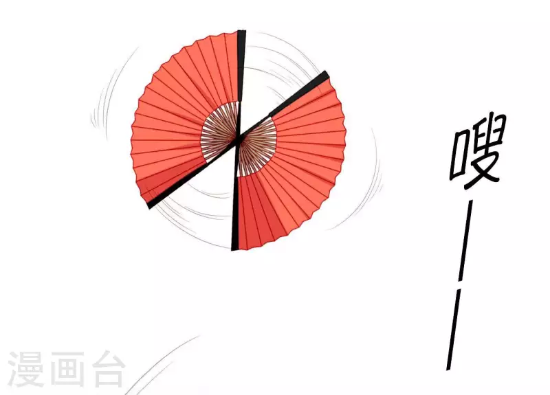 仗势撩人韩漫全集-第54话 刺杀无删减无遮挡章节图片 