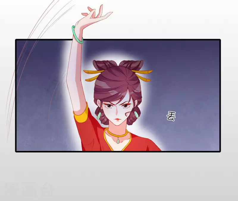仗势撩人韩漫全集-第54话 刺杀无删减无遮挡章节图片 