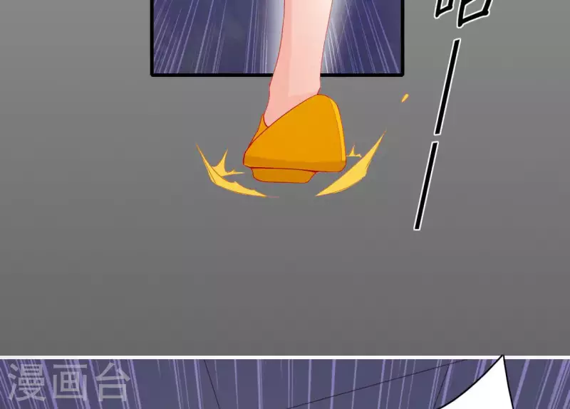仗势撩人韩漫全集-第54话 刺杀无删减无遮挡章节图片 