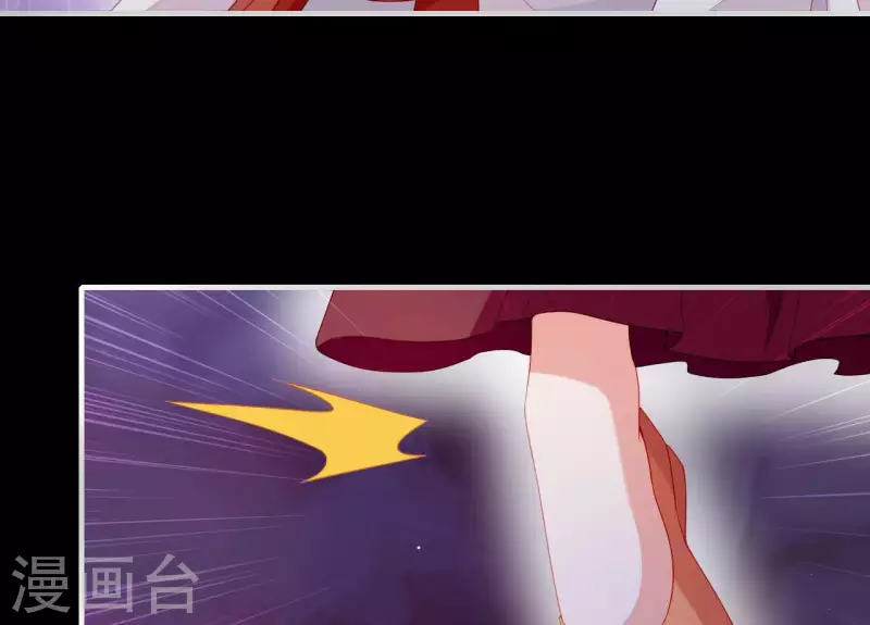 仗势撩人韩漫全集-第54话 刺杀无删减无遮挡章节图片 