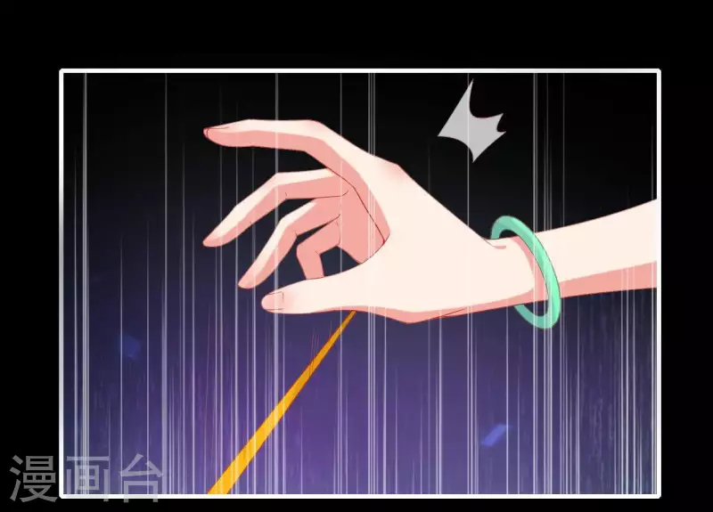 仗势撩人韩漫全集-第54话 刺杀无删减无遮挡章节图片 