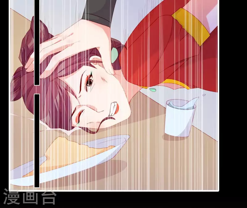 仗势撩人韩漫全集-第54话 刺杀无删减无遮挡章节图片 