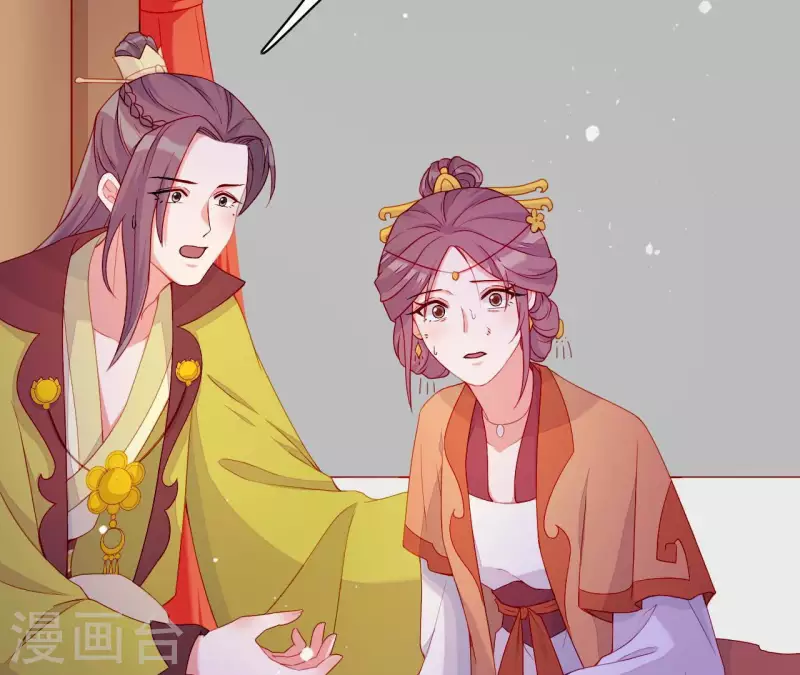 仗势撩人韩漫全集-第54话 刺杀无删减无遮挡章节图片 