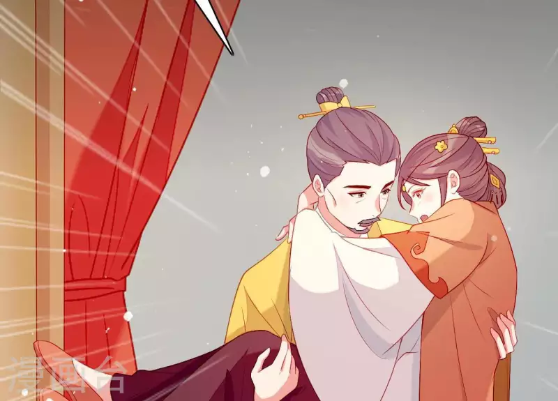 仗势撩人韩漫全集-第54话 刺杀无删减无遮挡章节图片 