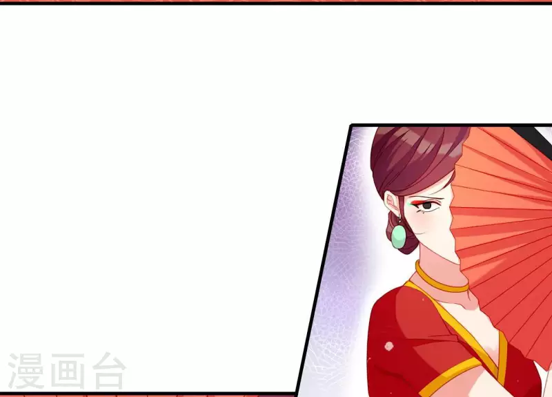 仗势撩人韩漫全集-第54话 刺杀无删减无遮挡章节图片 